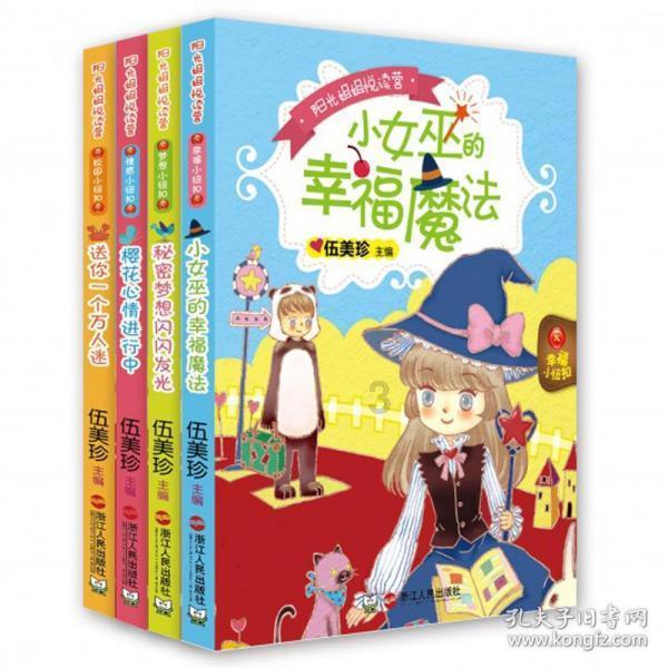 赠书丨十五岁那年,我想成为一名作家